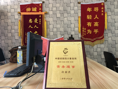 大家为什么会选择咸宁市找人公司呢？