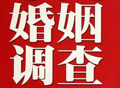 怎样去维持一段婚姻-咸宁市取证公司