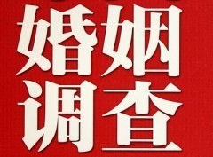 结婚后对对方的信任尤其重要-咸宁市福尔摩斯私家侦探